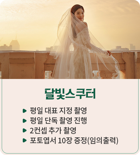 스튜디오