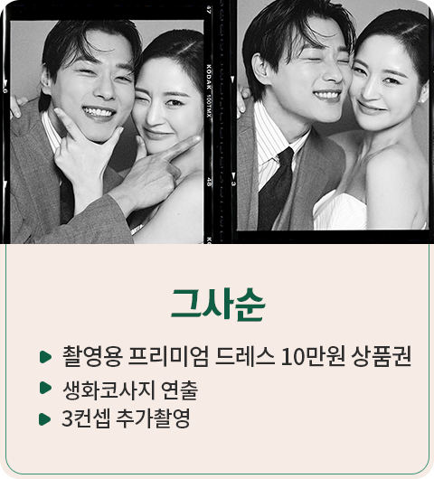 스튜디오
