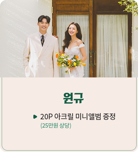 스튜디오