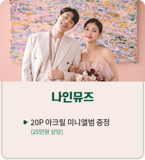 스튜디오
