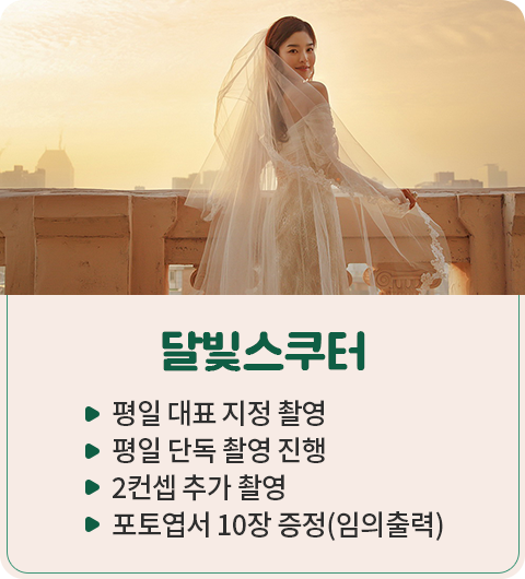 스튜디오