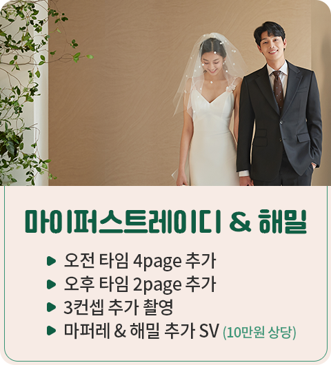 스튜디오