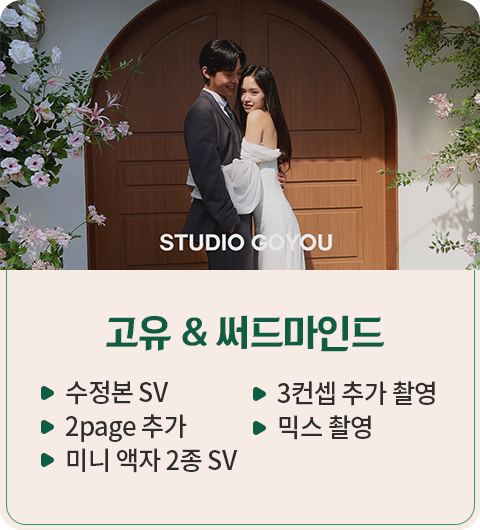스튜디오