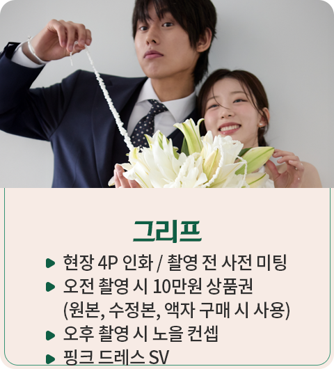 스튜디오
