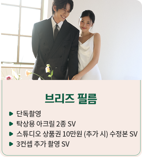 스튜디오