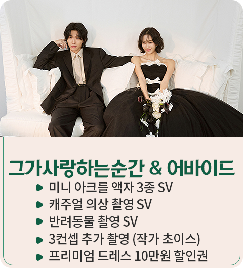 스튜디오